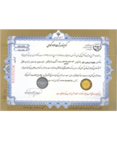 فروت ست (روی-بر)